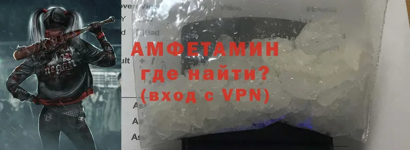 Amphetamine Premium  Жуков 