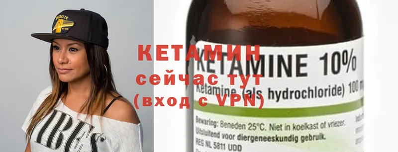 даркнет официальный сайт  Жуков  Кетамин ketamine  как найти закладки 