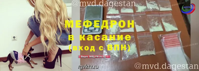 купить наркоту  Жуков  МЕФ mephedrone 